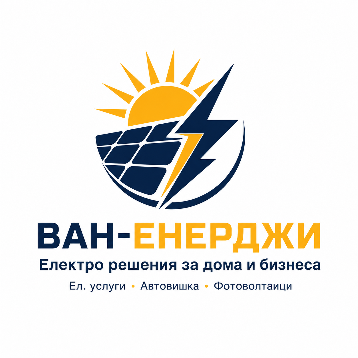 ВАН-ЕНЕРДЖИ